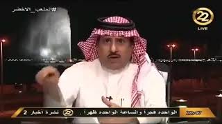 الشمراني : اذا ماوقفنا دورينا الان متى نوقفه