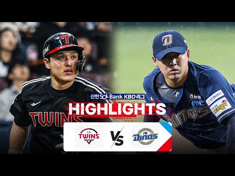 [KBO 하이라이트] 9.15 LG vs NC | 2024 신한 SOL뱅크 KBO 리그 | 야구