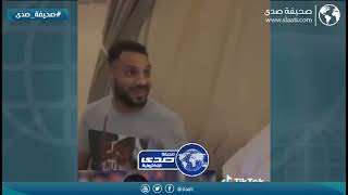 حديث محمد سالم عن لاعب الاتحاد السابق محمد نور