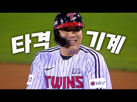 [키움 vs LG] 득점권에서 또 터졌다! LG 김현수, 역전을 이끄는 해결사 본능 | 7.8 | 크보모먼트 BY 삼진제약 | 야구 하이라이트