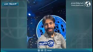 محمد نور يطالب حسين عبدالغني بالمباركة لجماهير الاتحاد