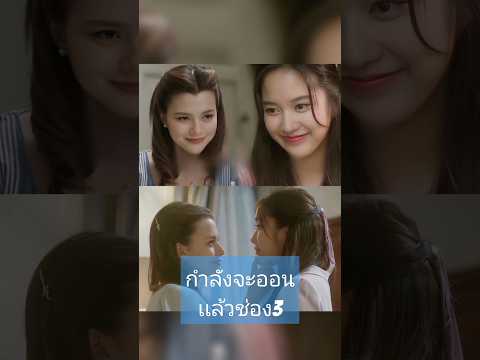 ซีรีย์ปิ่นภักดิ์กำลังจะออนเเ