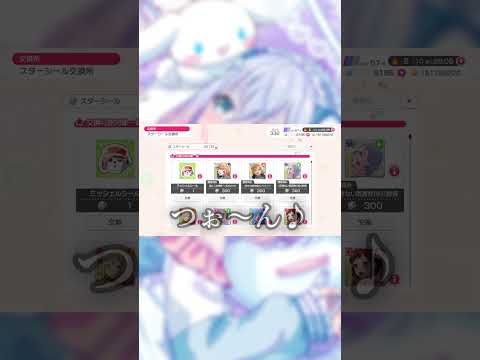 誰か教えてください。#shorts 【バンドリ　ガルパ/BanG Dream!/반도리! 걸밴드 파티!】