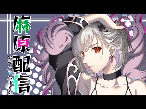 今日はヴェルサシアと向き合う素振りを見せる