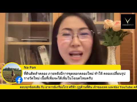 ตอบทุกข้อสงสัยกับ-เจ้าของเพจ-ค ตอบทุกข้อสงสัยกับ-เจ้าของเพจ-ค