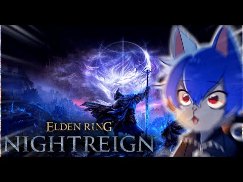 【エルデンリングナイトレイン】初見で夜の王目指すんだろうがっ・・・！！ワクめ部】