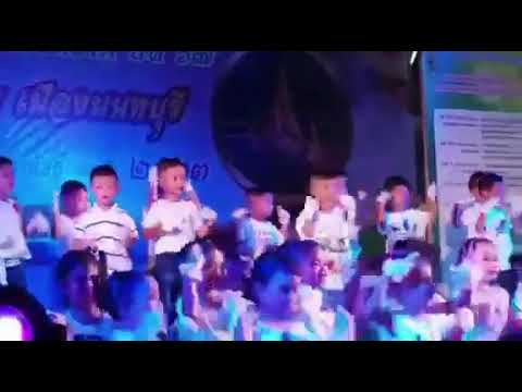พี่นโม พี่นโม