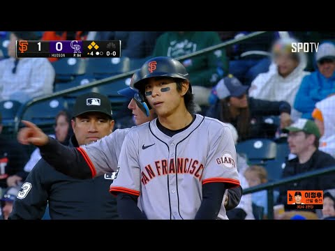 [MLB] 샌프란시스코 vs 콜로라도 이정후 주요장면 (05.08)