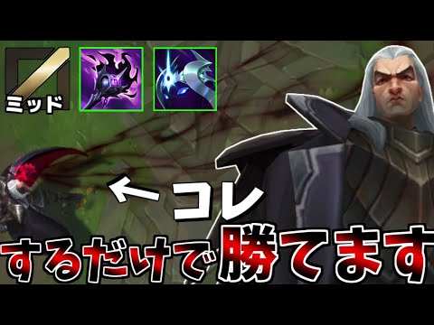 稲妻飛ばしてるだけで勝てるスウェインが今熱い！！【League of Legends】