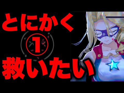 【ヘブバン チャート完全記載】救いたいんだ｡①『キャロル』異時層デザートデンドロン彼女で瞬殺。【ヘブンバーンズレッド】【heaven burns red】