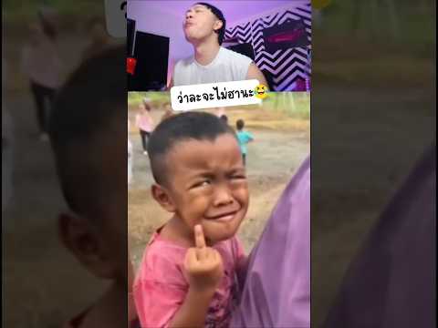 TryNottoLaughChallenge17