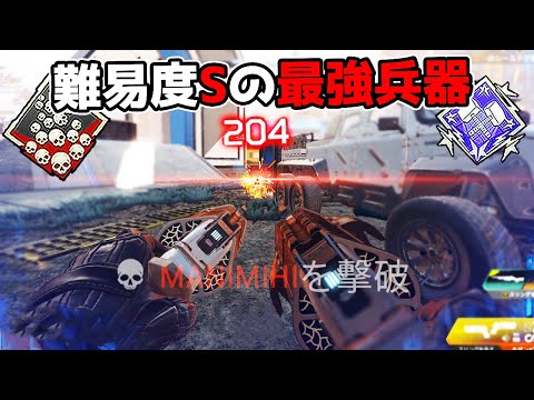 強化されたこいつの強さに気付いてる奴いない説 - 24kill 5500dmg【APEX LEGENDS】