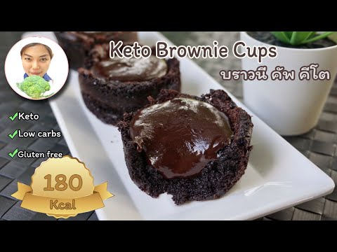 Keto-Brownie-Cups-With-Chocola Keto-Brownie-Cups-With-Chocola