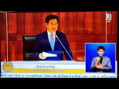 ประกันรายได้ข้าว-ปี3-จะเริ่มจ่ ประกันรายได้ข้าว-ปี3-จะเริ่มจ่