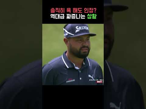 이건 카메라 없었으면 욕 했다..