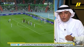 الحالات التحكيمية لمباراة الإتحاد والاهلي