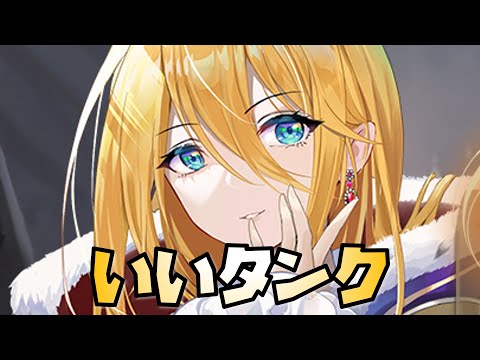 【放置少女】いいタンク