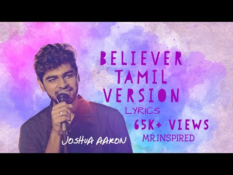Imagine Dragons  | Believer Tamil Version | Joshua Aaron (Lyrics)