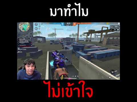 มาทำไม-(ลงคลิปทุกวัน-จ-ศ-18.00 มาทำไม-(ลงคลิปทุกวัน-จ-ศ-18.00