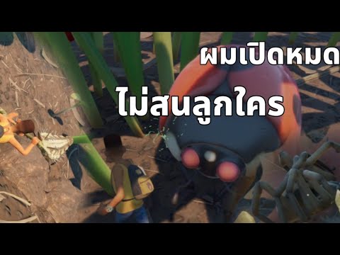 เเมงมุมการละครEP2-Grounded