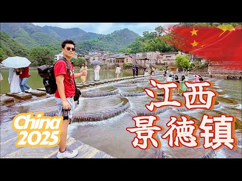 Jing De Zhen, China: Second Impression of Rural Chinese Village in JiangXi Province