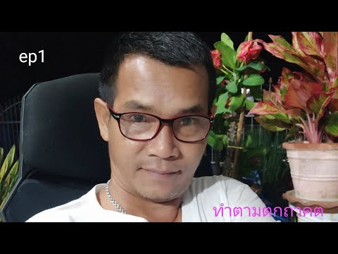 ตามรอยพระพุทธเจ้าธัมมวินโยพุท