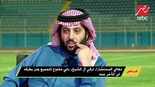 تركي آل الشيخ: رئاستي للاتحاد العربي لم تضف لي