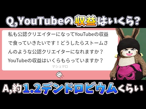 (PSO2NGS)軽いマシュマロをスナック感覚で紹介するマシュマロ動画