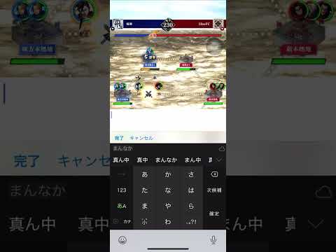 キングダム頂天【飛翔】同盟戦vol.1