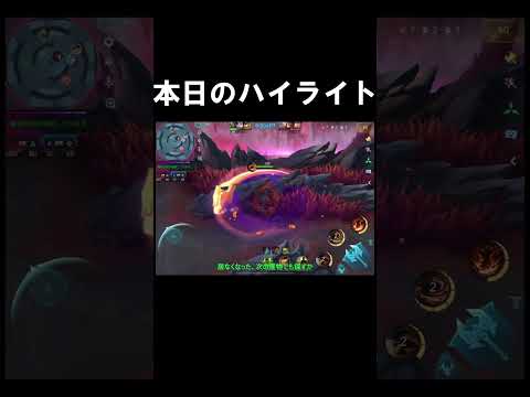 【Mobile Legends】アルティメット斧ブンブンゴリラ【ずんだもん実況】