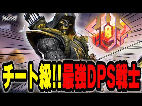 【チート級!!】ちまたで噂されているワンパン最強DPS「ホークアイ」が最強すぎるｗｗ｜FINALHITFAMAER【マーベルライバルズ｜Marvel rivals】