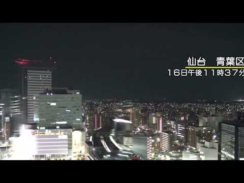 A MAJOR 7.3M EARTHQUAKE ROCKS JAPAN: TSUNAMI ALERT ISSUED