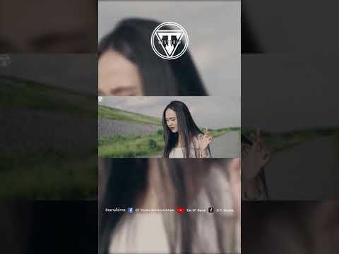 ตอนนี้ว่างอยู่ไหม-ขอเวลาให้ใจฉ ตอนนี้ว่างอยู่ไหม-ขอเวลาให้ใจฉ