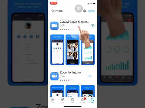 การติดตั้ง-application-Zoom-บน การติดตั้ง-application-Zoom-บน