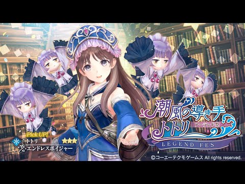 【レスレリ】【キャラ紹介】天然毒舌っ娘！トトリ登場！！