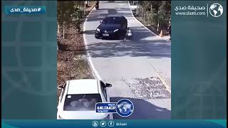 طفل كاد يتوفى امام والده