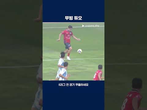 울산 울리는 이동준과 이동경의 활약 | 2025 K리그1 | 김천 vs 울산