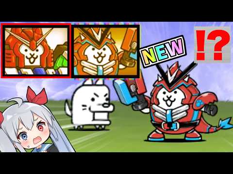 ニャンコオーDX亜種！？新キャラアサルトザリガニネコがやばすぎた！【にゃんこ大戦争】【ゆっくり実況】２ND#710