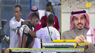 طارق النوفل : الشباب كان هو الأقرب للاتحاد في المنافسة