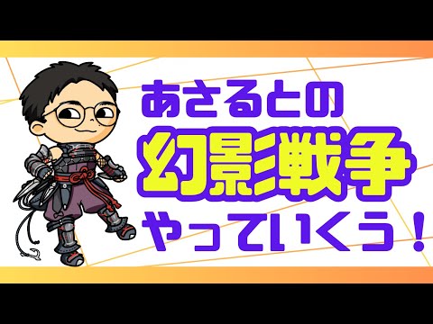 水ヴォルケ来る！アプデのりこめ～！【FFBE幻影戦争　WOTV】