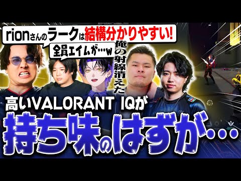 高いVALORANT IQが持ち味のはずなのにふとした時に崩れるUNSUNG HEROES【VALORANT/ヴァロラント】
