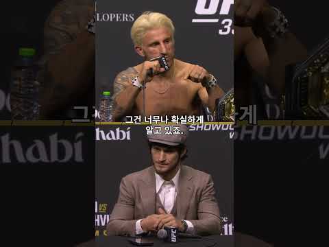 모두에게 위험하지만 볼카에겐 쉬운 상대?