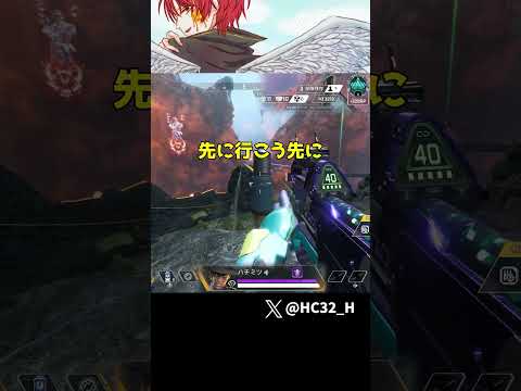 先に行こうとして先に逝きかけたｗｗｗｗ [APEX] #shorts