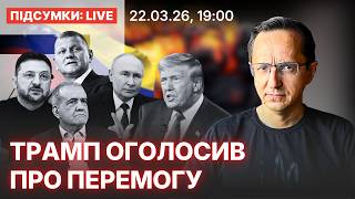 Main Events of the Day: NATO Visit to Ukraine, Middle East Conflict, and New Global Threats