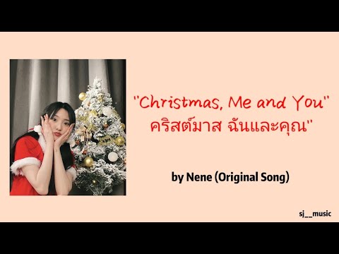 แปลไทยเพลงChristmas,MeandY