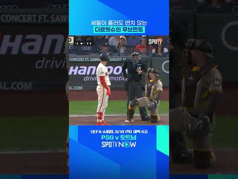 일본 베테랑 투수의 명품 피칭 