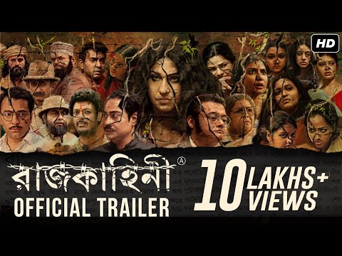 Rajkahini Full Movie Dailymotion