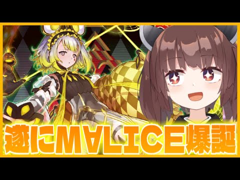 【新たな次元へ】新パックで神引きしつつ、M∀LICEを触ってみよう！【遊戯王マスターデュエル】【VOICEROID実況】