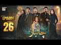 Chaalbaaz Episode 26  5 Nov 2025  Saniya Samshad  Hammad Shoaib  Zoha Tauqeer  ARY Digital