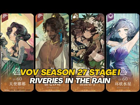 Reverse: 1999 CN - VOV S27 STAGE 1 | ANJONALA EUPHORIA & FATUTU